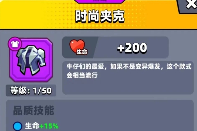 弹壳特攻队哪个宠物最好刷装备 弹壳特攻队哪个宠物最好刷装备