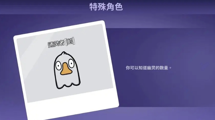 鹅鸭杀哪个角色最强 鹅鸭杀哪个角色最强