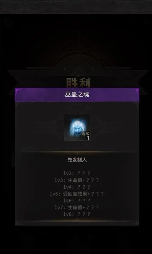 地下城堡3银币怎么得 地下城堡3银币怎么得