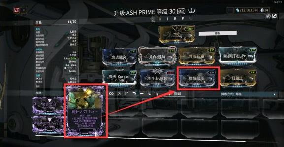 星际战甲范围卡有哪些