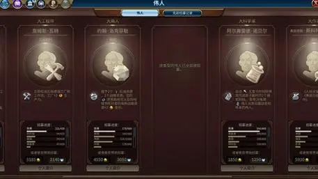 文明6大商人伟人怎么用 文明6大商人伟人怎么用