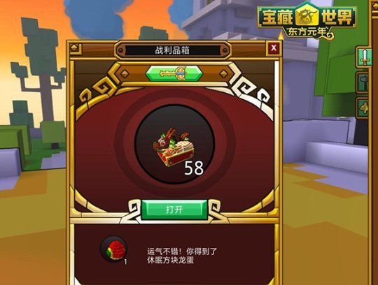 宝藏世界忍者宝石什么属性好 宝藏世界忍者宝石什么属性好