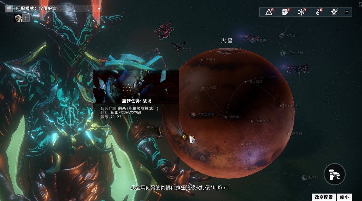 星际战甲大地图怎么开 星际战甲大地图怎么开