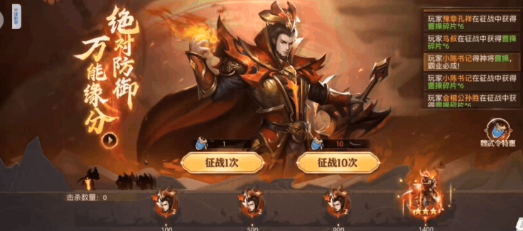 少年三国志零曹操怎么加点 少年三国志零曹操怎么加点