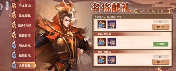 少年三国志零曹操怎么加点 少年三国志零曹操怎么加点