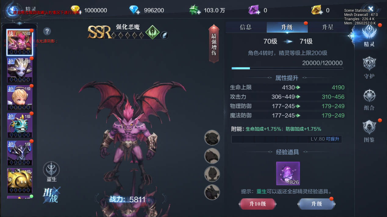 全民奇迹怎么改3绑