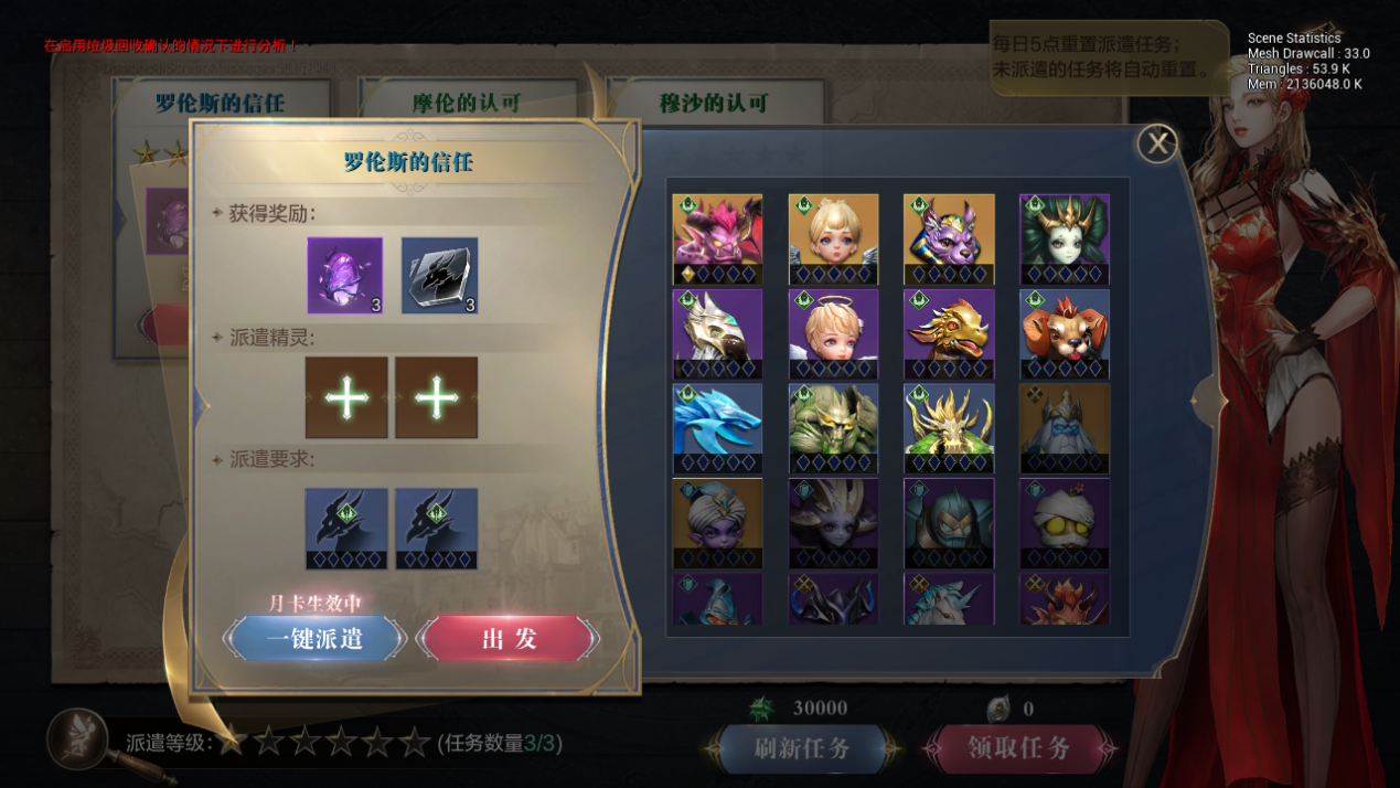 全民奇迹怎么改3绑