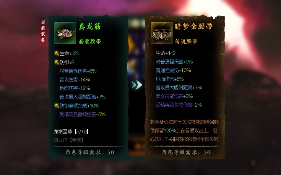 影之刃3新手炽刃技能装备怎么搭配
