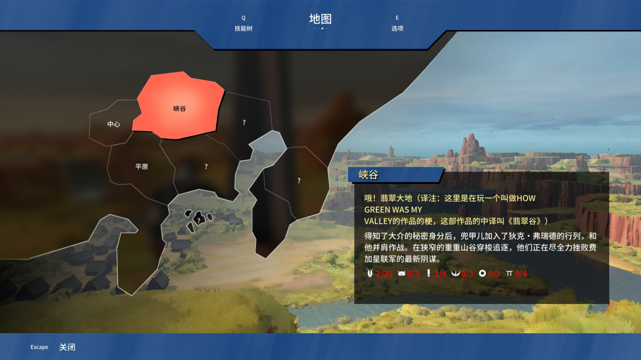《UFO机器人古连泰沙:狼群盛宴》评测:点到为止 《UFO机器人古连泰沙:狼群盛宴》评测:点到为止