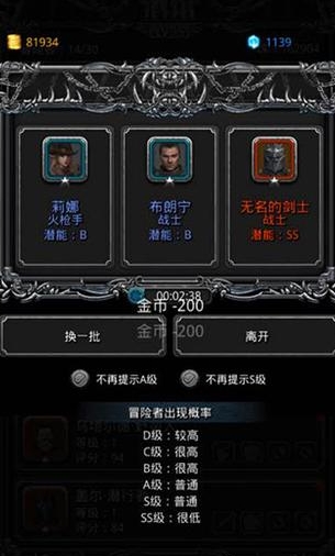 地下城堡2图12怎么过 地下城堡2图12怎么过