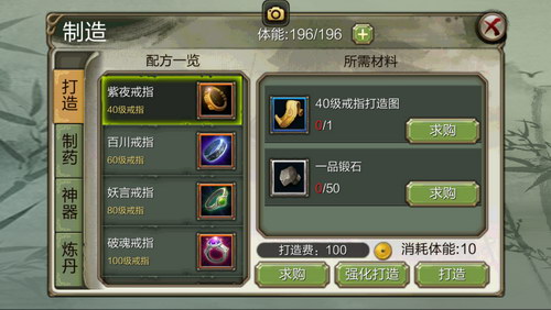 斗罗大陆银龙怎么换普通锻石 斗罗大陆银龙怎么换普通锻石