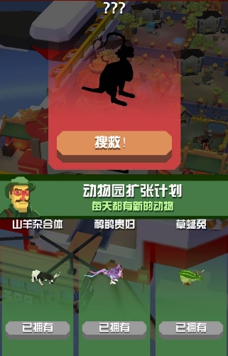 疯狂动物园什么宝宝好打 疯狂动物园什么宝宝好打