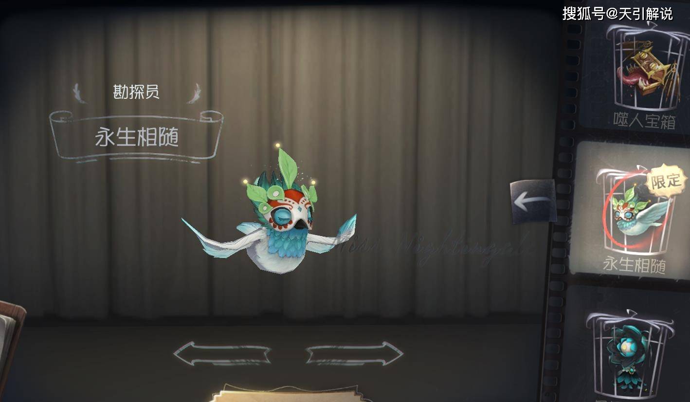 第五人格鸟人怎么获得 第五人格鸟人怎么获得