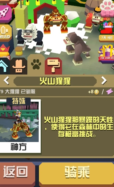 疯狂动物园老虎在哪个地图 疯狂动物园老虎在哪个地图