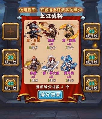 少年三国志突破石怎么刷 少年三国志突破石怎么刷