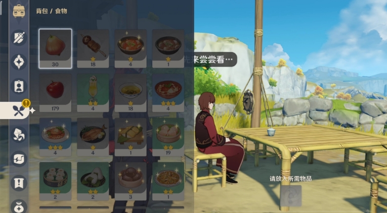 原神旧味难寻任务怎么做 原神旧味难寻任务怎么做