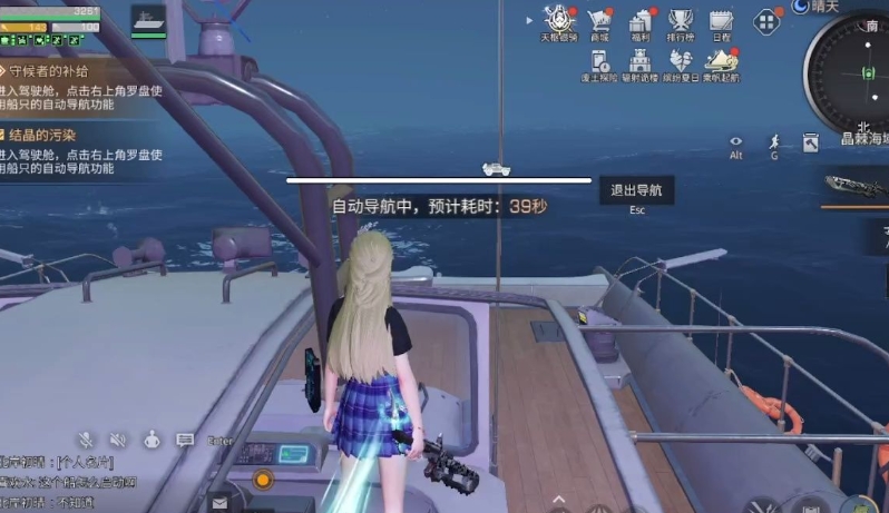 明日之后海洋之舞任务怎么做 明日之后海洋之舞任务怎么做