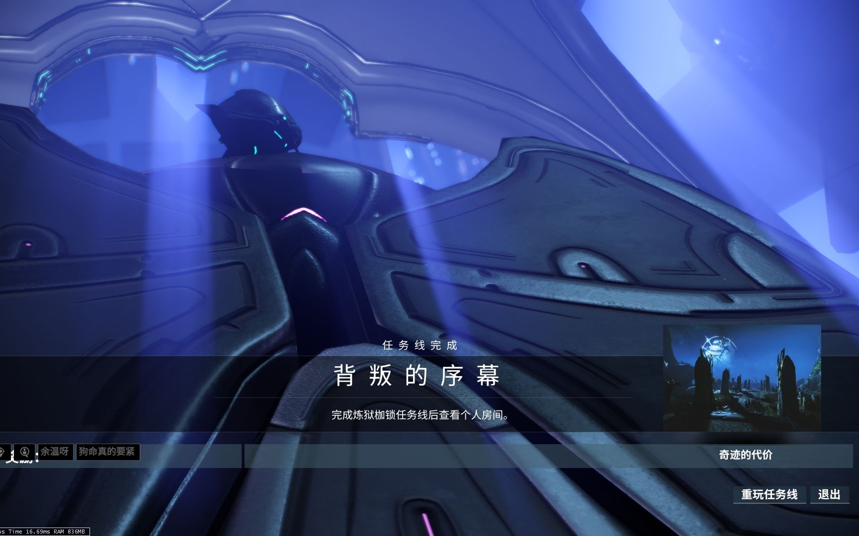 星际战甲新手任务做完后做什么 星际战甲新手任务做完后做什么