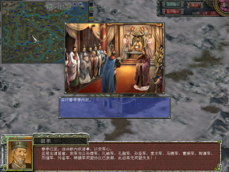 三国群英传7内政怎么玩 三国群英传7内政怎么玩