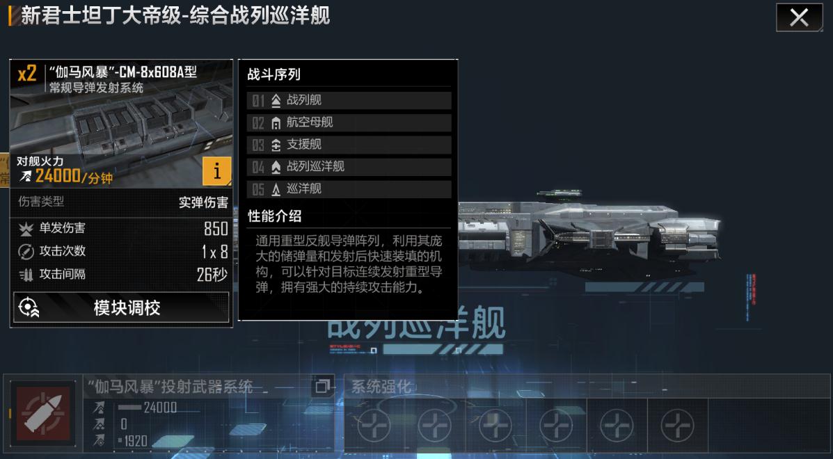 无尽的拉格朗日怎么增加产量