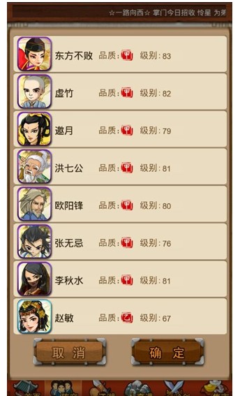 大掌门血战技巧是什么 大掌门血战技巧是什么