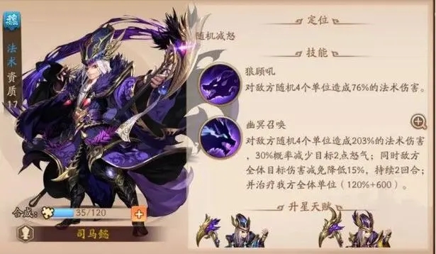少年三国志鎏金武将怎么弄 少年三国志鎏金武将怎么弄