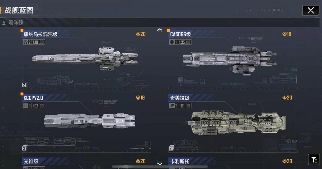 无尽的拉格朗日第15章任务奖励是什么 无尽的拉格朗日第15章任务奖励是什么