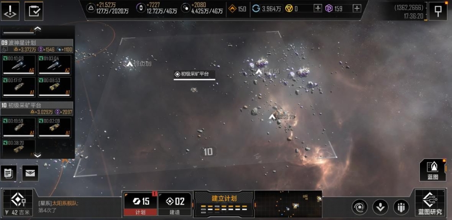 无尽的拉格朗日怎么增加采矿容量 无尽的拉格朗日怎么增加采矿容量
