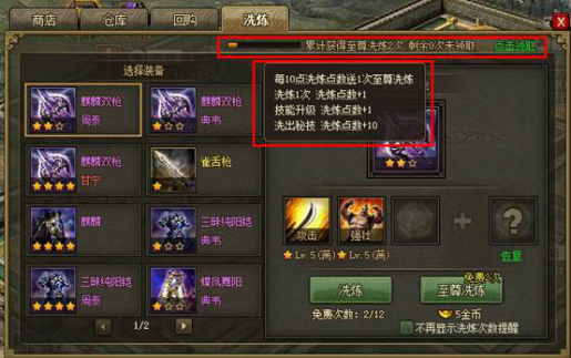 攻城掠地陨铁放送怎么玩 攻城掠地陨铁放送怎么玩