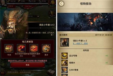 列王的纷争年兽在哪个位置 列王的纷争年兽在哪个位置