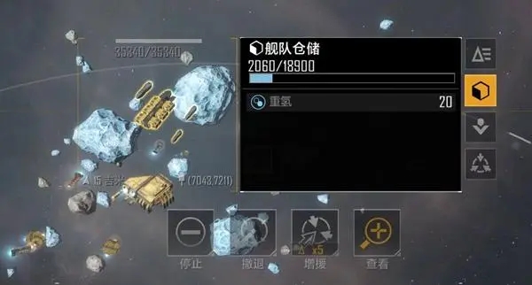 无尽的拉格朗日高级工程船怎么加点