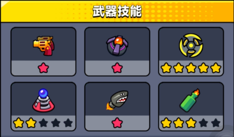 弹壳特攻队金的技能怎么搭配 弹壳特攻队金的技能怎么搭配
