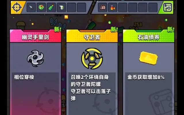 弹壳特攻队金的技能怎么搭配 弹壳特攻队金的技能怎么搭配