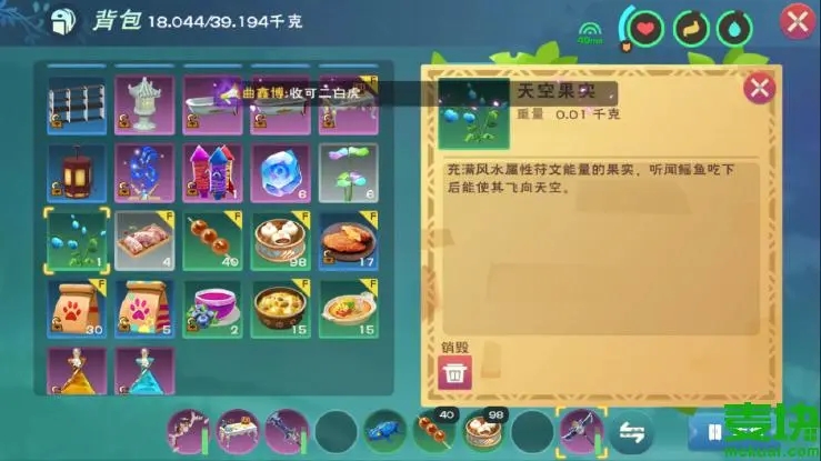 创造创造与魔法爆裂兔饲料怎么做