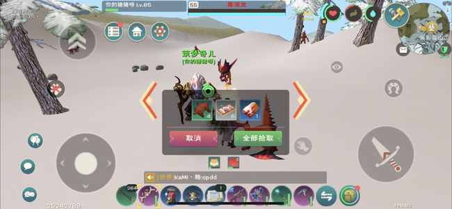 创造创造与魔法爆裂兔饲料怎么做 创造创造与魔法爆裂兔饲料怎么做