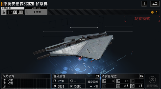无尽的拉格朗日佩刀怎么搭配 无尽的拉格朗日佩刀怎么搭配