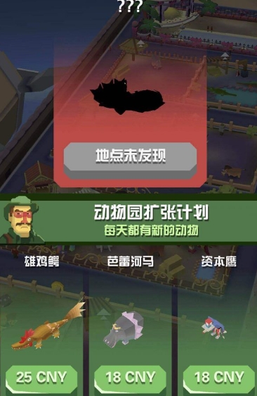 疯狂动物园怎么转弯 疯狂动物园怎么转弯