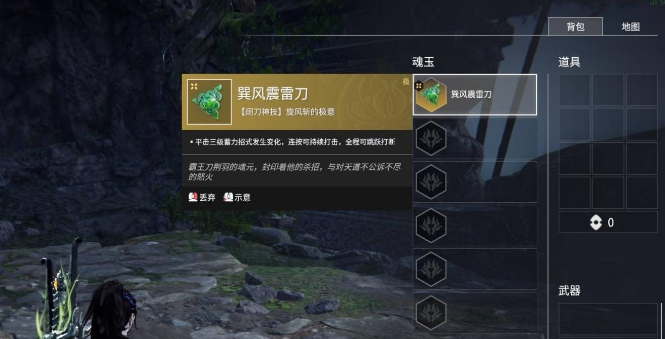 永劫无间刀连招有什么技巧 永劫无间刀连招有什么技巧