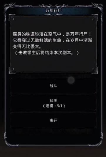 地下城堡2图14寒怎么打 地下城堡2图14寒怎么打