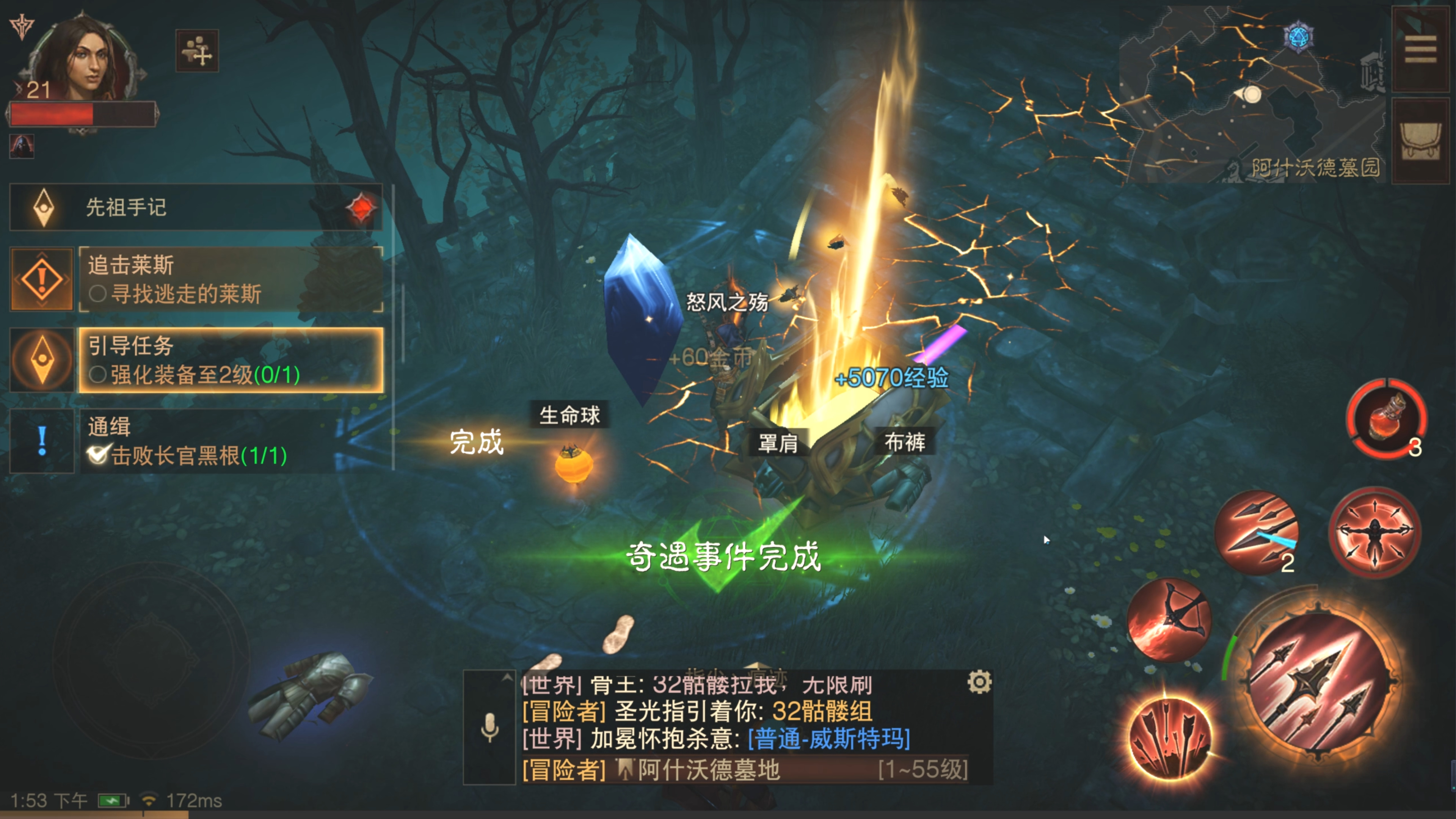 暗黑破坏神不朽源祖圣域探索任务怎么做 暗黑破坏神不朽源祖圣域探索任务怎么做