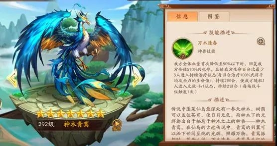 少年三国志2紫金兵符哪个好 少年三国志2紫金兵符哪个好