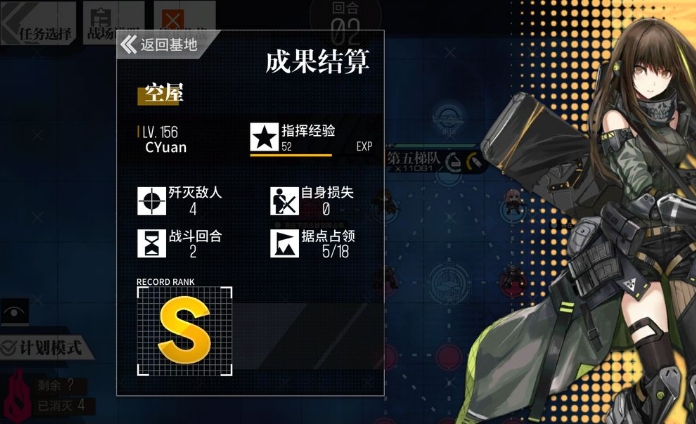 乱斗西游2帮派火线技巧有哪些