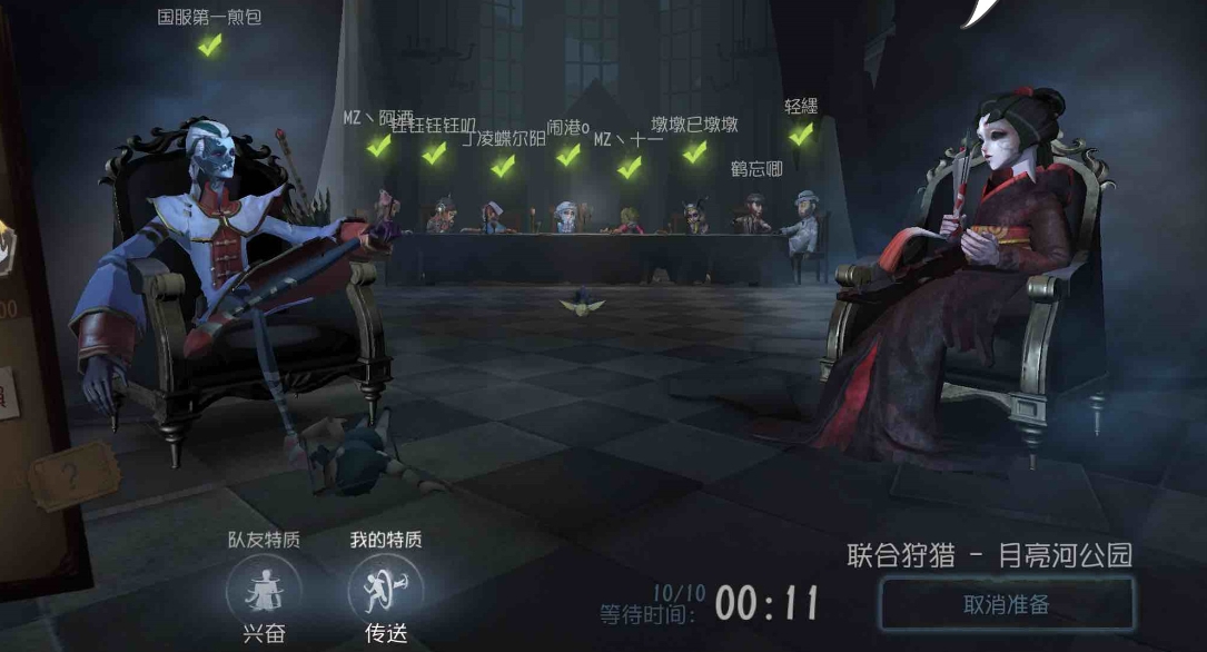 第五人格如何玩双监管者模式 第五人格如何玩双监管者模式
