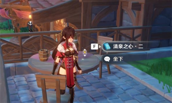 原神泉水之心如何获得