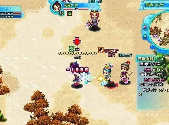 新明珠三国哪个职业好 新明珠三国哪个职业好