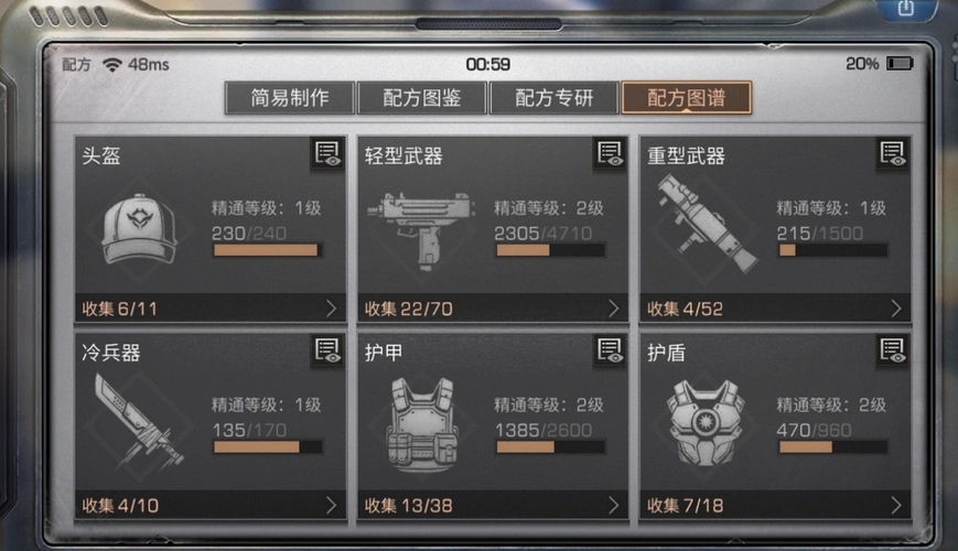 明日之后半人针怎么获得 明日之后半人针怎么获得
