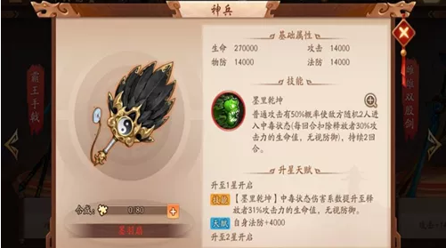 少年三国志二神兵抽取技巧是什么