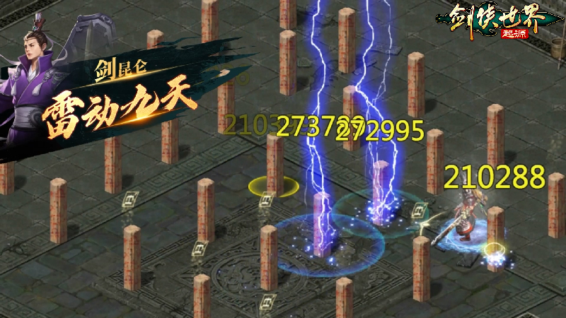 见招拆招《剑侠世界:起源》门派竞技奥义大起底 见招拆招《剑侠世界:起源》门派竞技奥义大起底