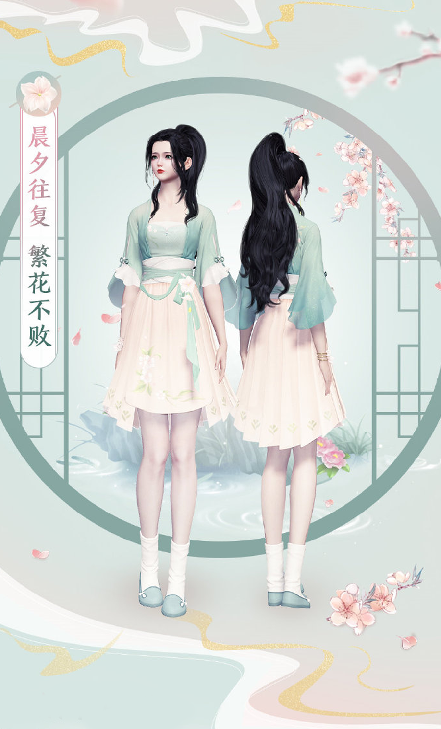 天涯明月刀OL冬季资料片《须弥芥子》今日上线 天涯明月刀OL冬季资料片《须弥芥子》今日上线