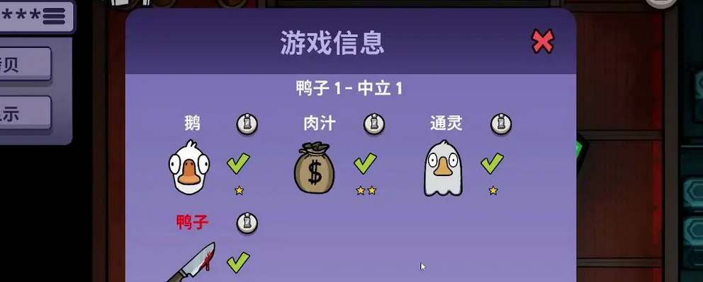 鹅鸭杀刺客不能狙击谁 鹅鸭杀刺客不能狙击谁